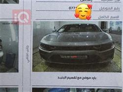 دودج تشارجر